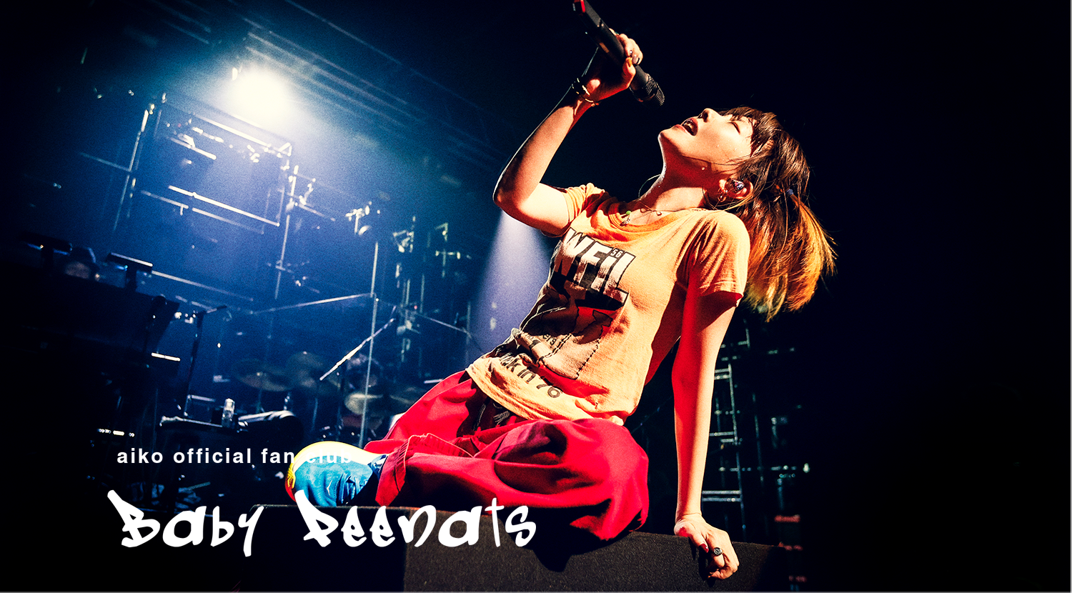 aiko Official fan club ‘BABY PEENATS’