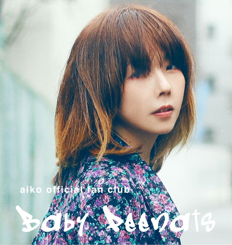 aiko Official fan club ‘BABY PEENATS’