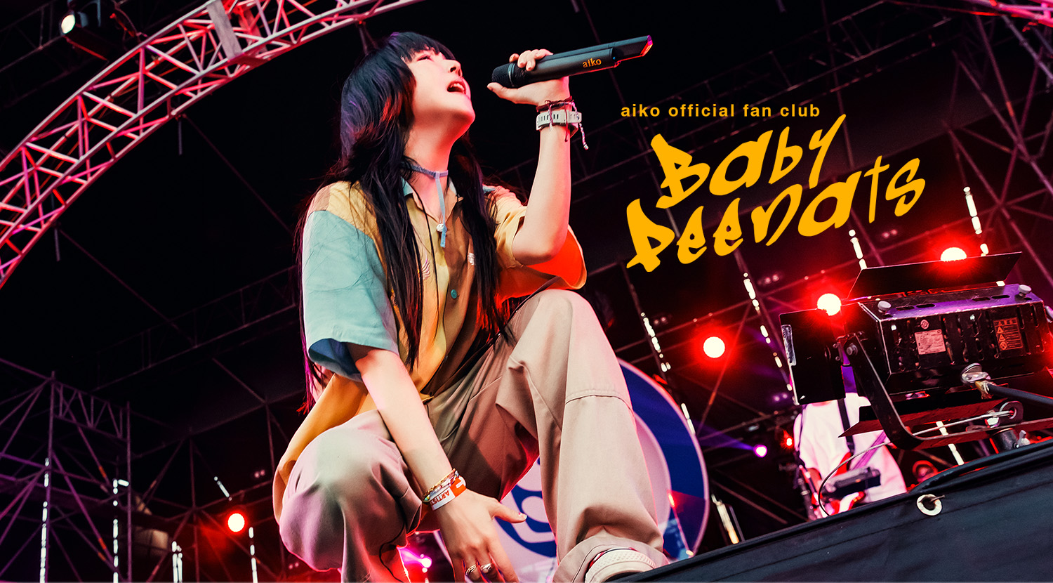 aiko Official fan club ‘BABY PEENATS’