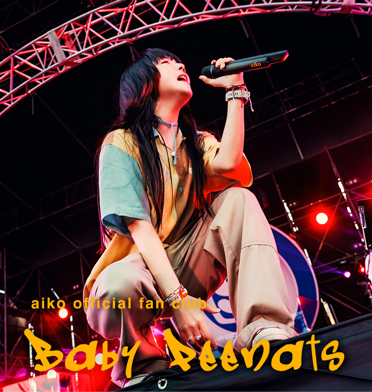 Baby Peenats | members only contents