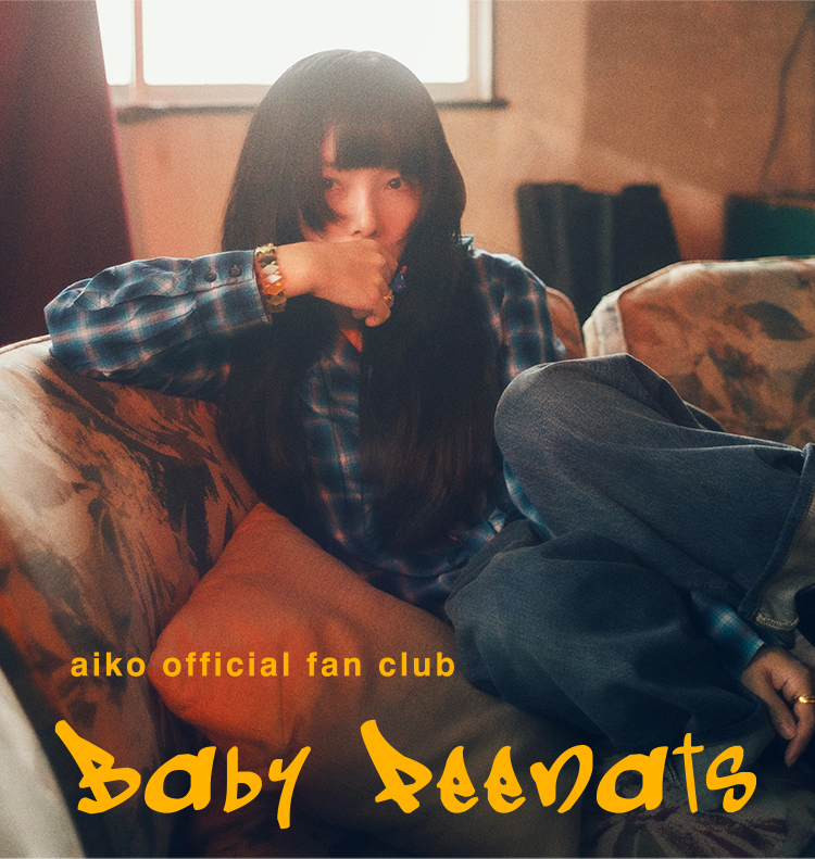 aiko Official fan club ‘BABY PEENATS’