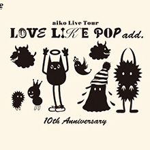 LOVE LIKE POP add. 10th anniversary